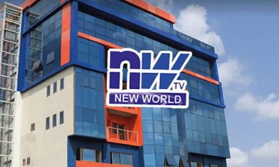 New World TV remporte les droits de diffusion de la Coupe d'Afrique des Nations (CAN) 2023-2025