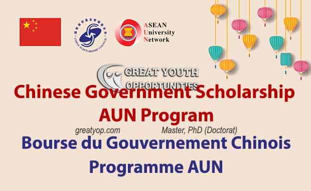 Bourses d’études Chine–ASEAN : les candidatures ouvertes pour l’édition 2026