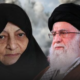 Mansoureh Khojasteh Bagherzadeh, épouse du guide suprême iranien Ali Khamenei, est décédée des suites des blessures qu’elle avait subies lors des frappes attribuées aux forces américano-israéliennes, a rapporté la presse iranienne.